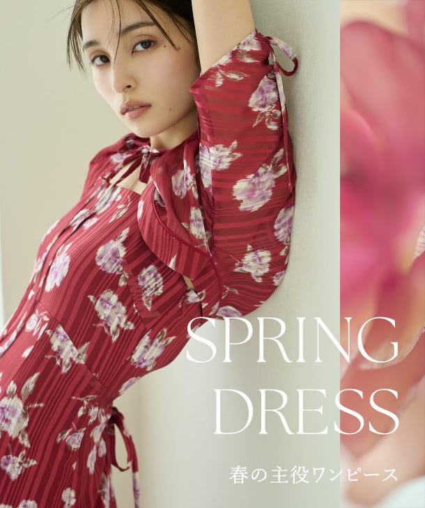 SPRING DRESS 春の主役ワンピース